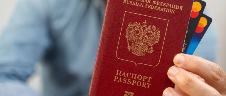 Новые правила транслитерации на загранпаспорт в [year] году