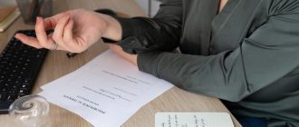 Процедура получения РВП в [year] году