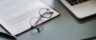 Оплата госпошлины за загранпаспорт с помощью сервиса Госуслуг