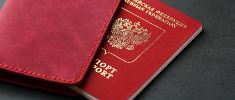 Можно ли оформить загранпаспорт без справки из военкомата