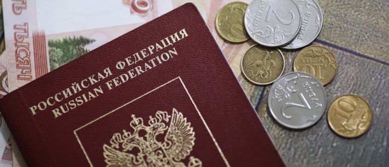 Замена паспорта за пределами своего региона в [year] году