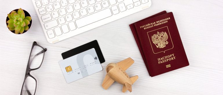 Сколько времени потребуется для получения заграничного паспорта