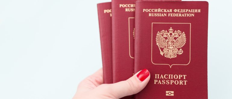 Где в загранпаспорте находится серия и номер