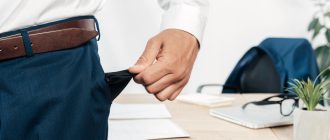 Зарплата полиции РФ – будут ли повышать в [year] году