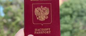 Гражданство РФ после получения ВНЖ в [year] году