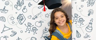 Как устроиться на работу в школе в [year] году