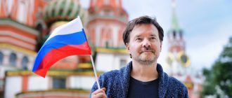 Присяга при вступлении в гражданство РФ в [year] году