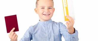 Как правильно сфотографировать ребенка для загранпаспорта