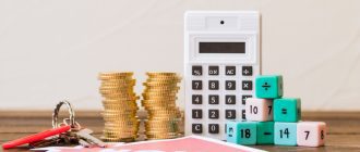Код вида документа для налоговой службы в [year] году