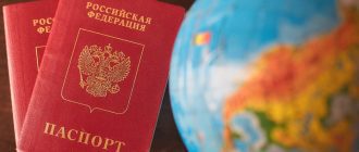Правила заполнения анкеты на получение загранпаспорта старого образца