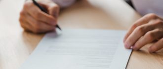 Как проверить загранпаспорт на подлинность в [year] году