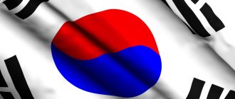 Трудоустройство в Южной Корее для русских в [year] году