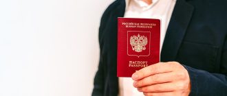 Код выдавшего паспорт подразделения — что это и для чего нужен