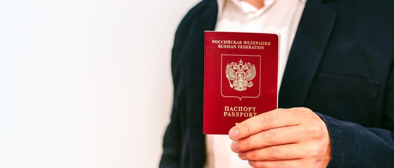 Код выдавшего паспорт подразделения — что это и для чего нужен