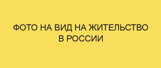 foto na vid na zhitelstvo v rossii 1665